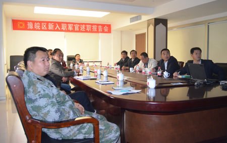 部队军人述职报告