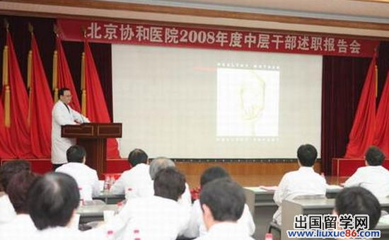 医院院长年终述职报告