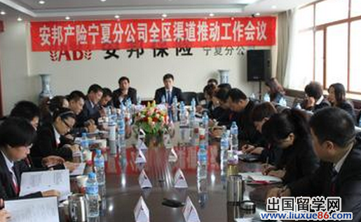 2014保险公司下半年工作总结