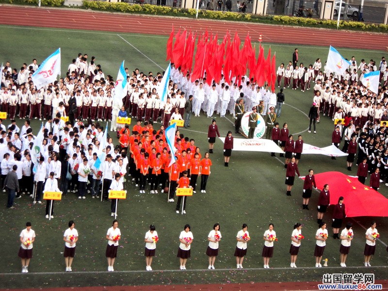 校运会开幕式主持词范本