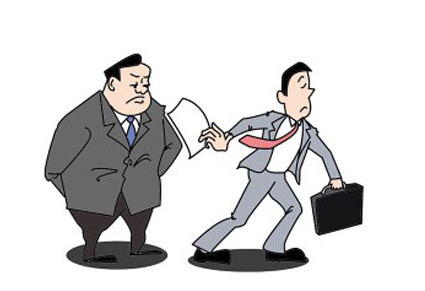 暑假实习生辞职报告