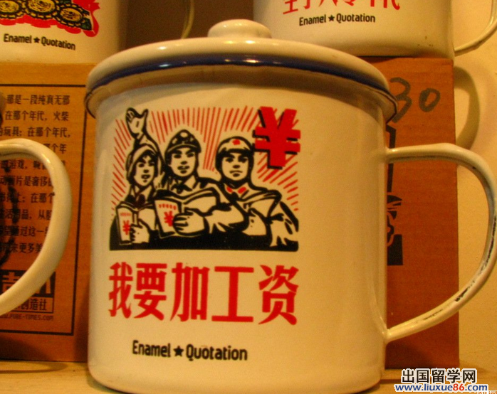 经典辞职信