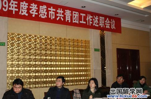 团委书记工作述职报告