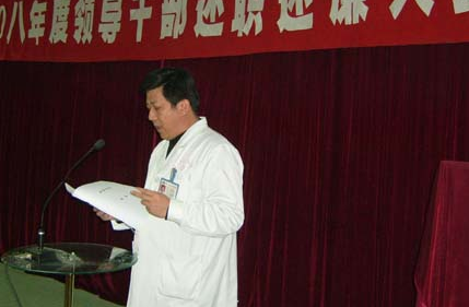 基层医生述职报告