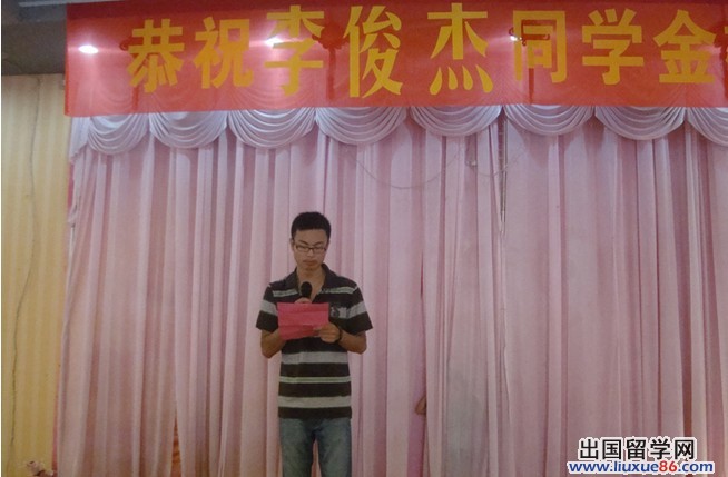 升学宴演讲稿2014