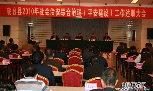 2014年乡镇综治述职报告