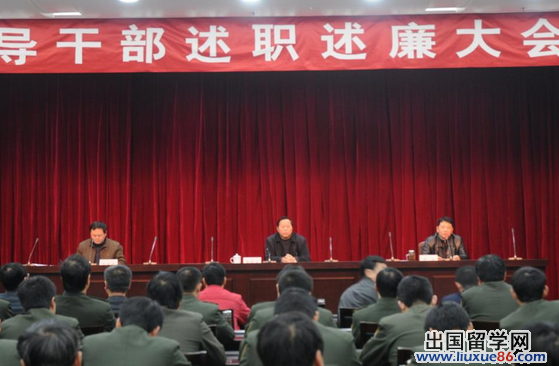 领导干部述职报告怎么写