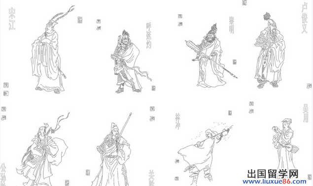 《水浒传》读后感200字