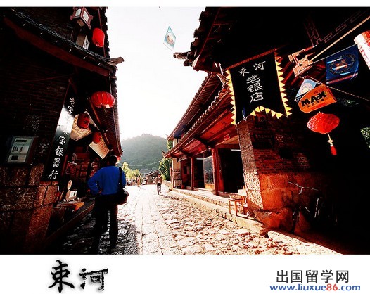 云南旅游导游词：束河