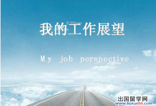 小学的班主任工作计划