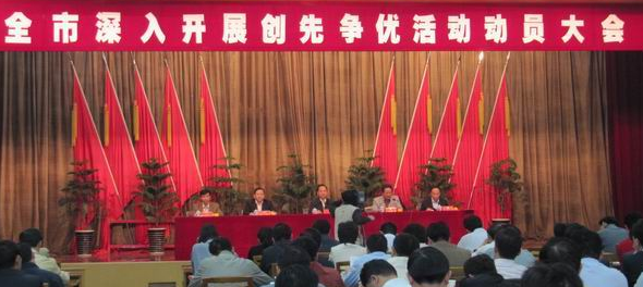 单位活动总结的写法