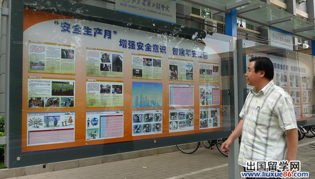 学校安全生产月活动总结范文