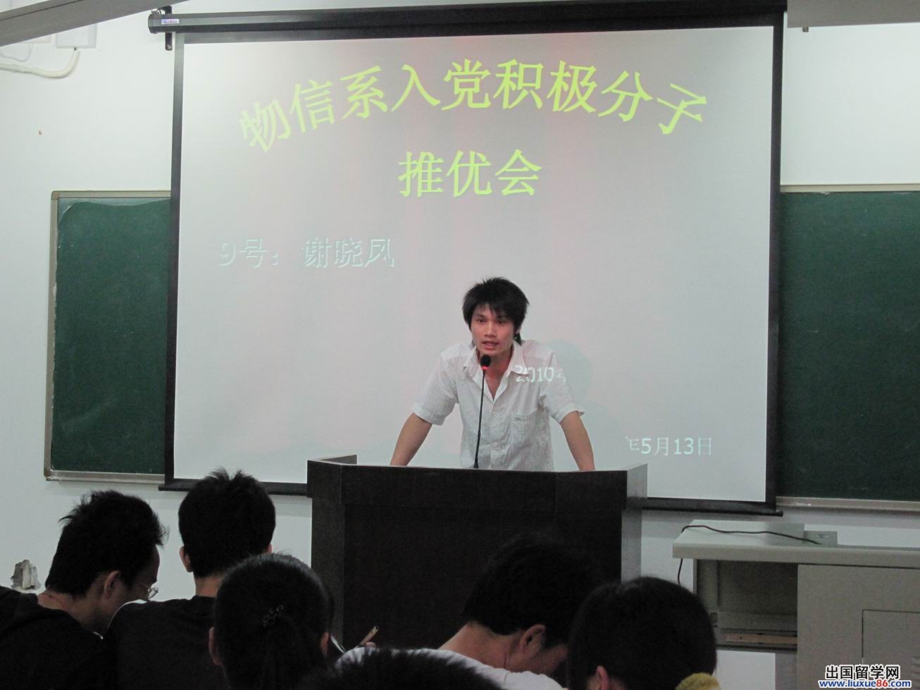 入党积极分子自我总结