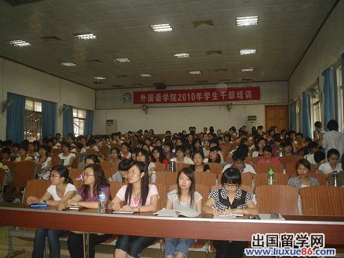 大学生干部培训心得体会