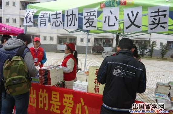 大学生社团十月份工作计划