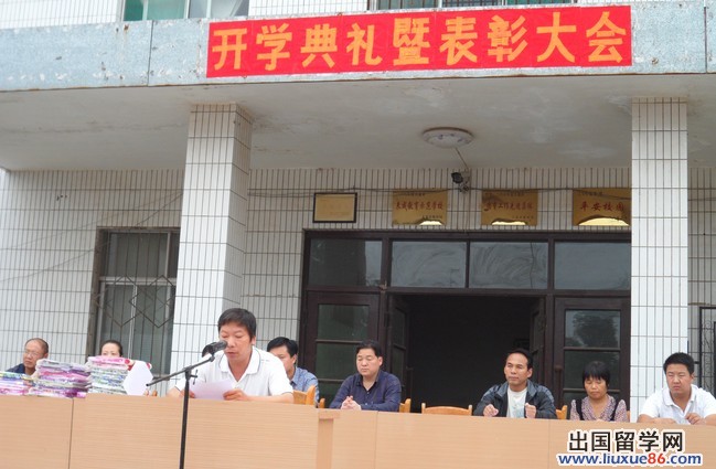 初中开学典礼校长讲话稿