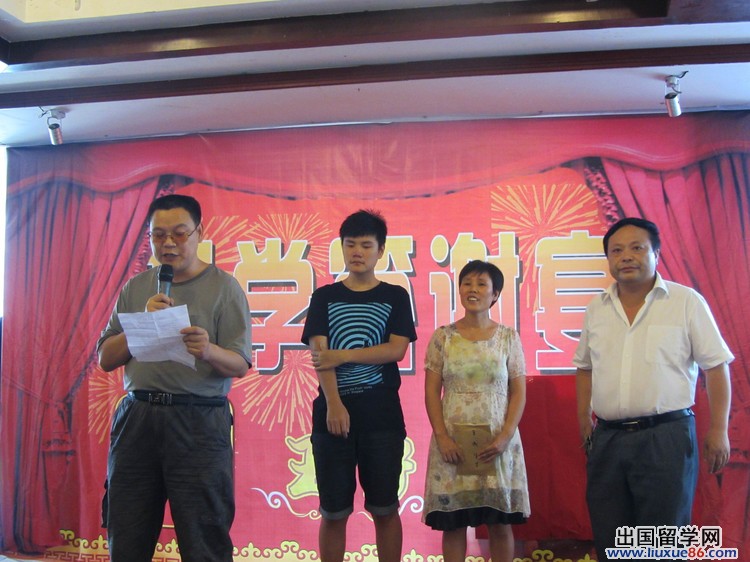 升学宴父亲致辞