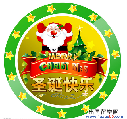 关于圣诞节的来历