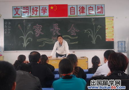 家长会发言稿:小学生家长发言稿