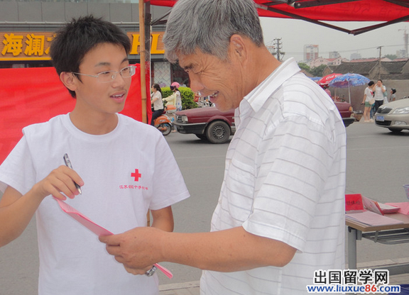 暑假实习报告格式