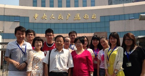 新闻专业毕业实习报告范文
