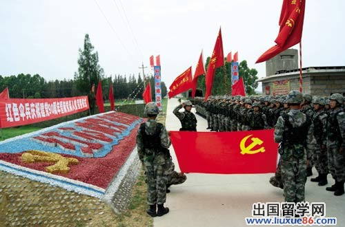 部队入党转正申请书2015