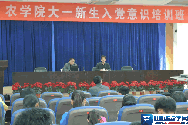 大学新生入党申请书范文2015