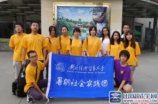 社会实践报告范文200字