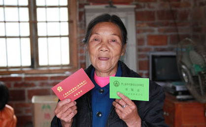 农村低保申请书