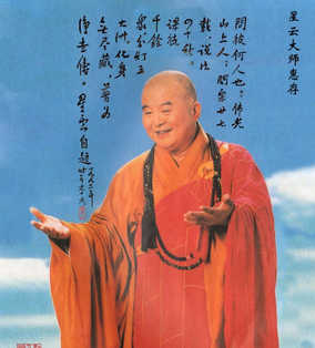 佛家经典语录