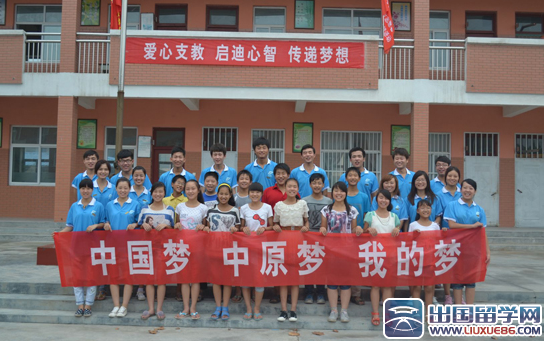 学校暑期社会实践活动总结