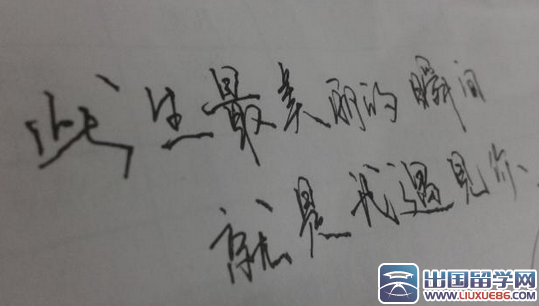情书怎么写
