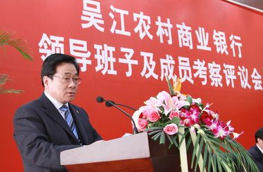 银行行长述职报告模板