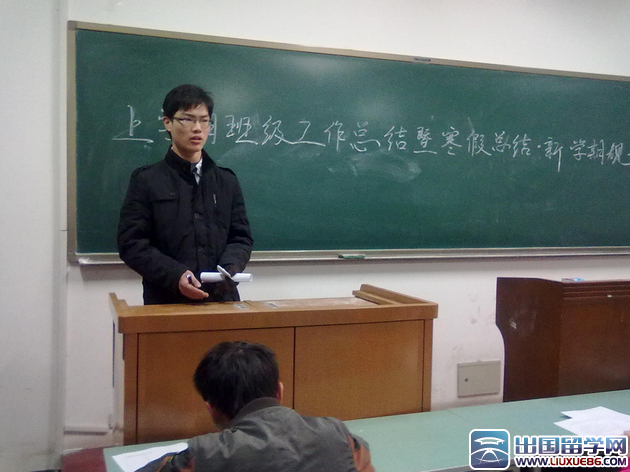 2015年上半年班级工作计划