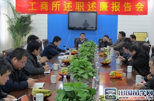 干部离职述职报告模板