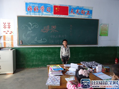 小学生教师节演讲稿范文精选