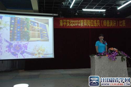 幼儿教师师德演讲稿范本精选