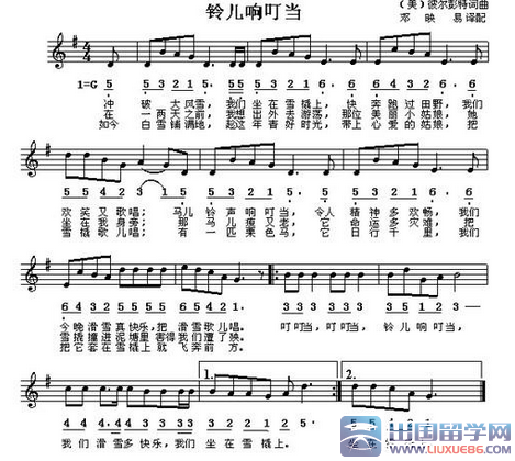 关于圣诞节的歌曲