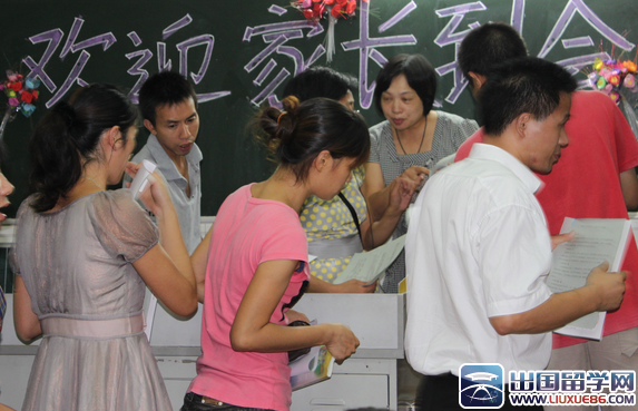 小学入学家长会主持词