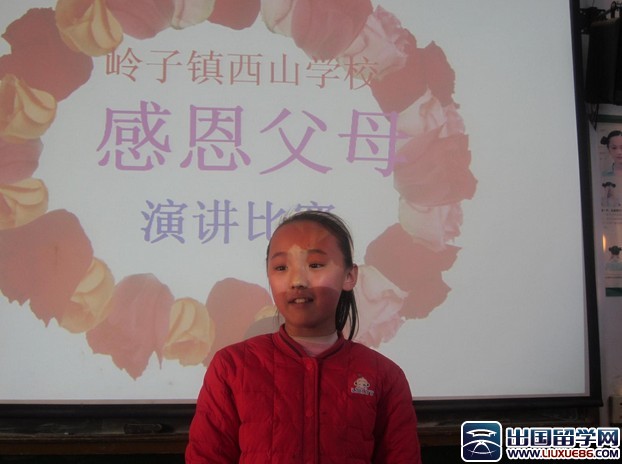 感恩节感恩父母演讲稿范文