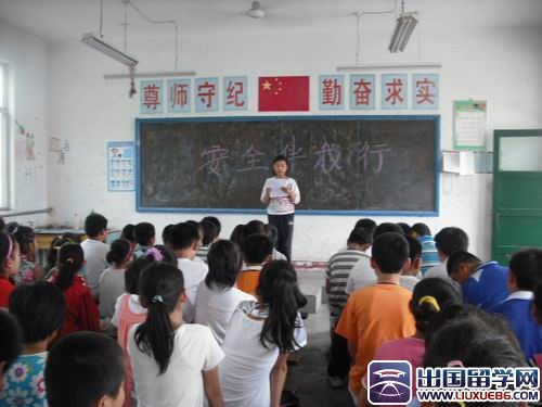 小学生校园安全演讲稿