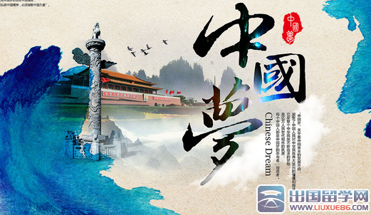 中国梦学习心得体会经典范文