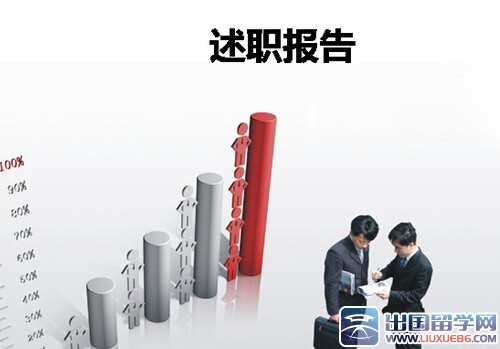 2015副局长述职报告范文