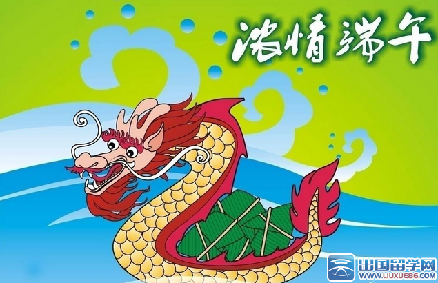 2015端午节是哪天
