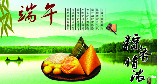 2015年端午节是什么时候