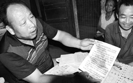 2015农民入党申请书