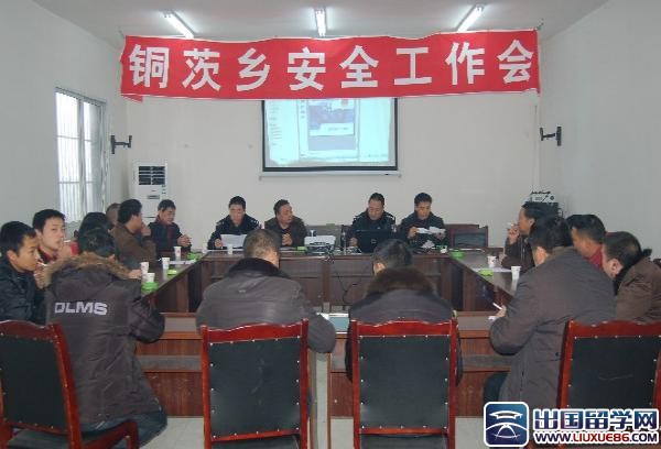 2015安全员工作总结