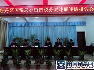 2015年财务科长述职报告