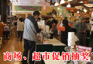 十一国庆活动方案