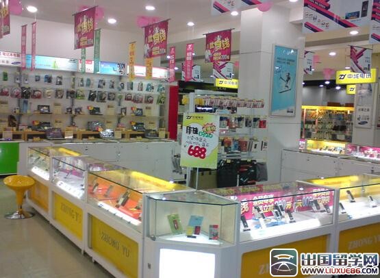 手机销售年终工作总结